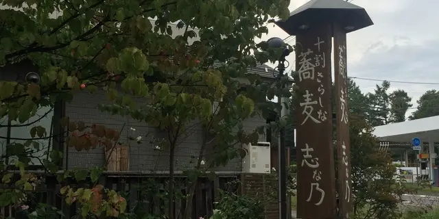 【日帰り】思い立ったら軽井沢！