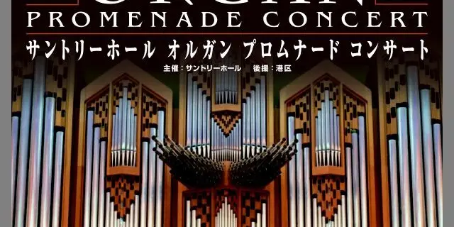六本木周辺を楽しむ！
