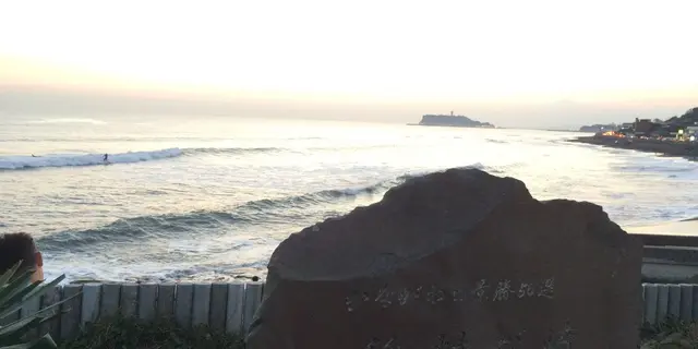 江の島ドライブ