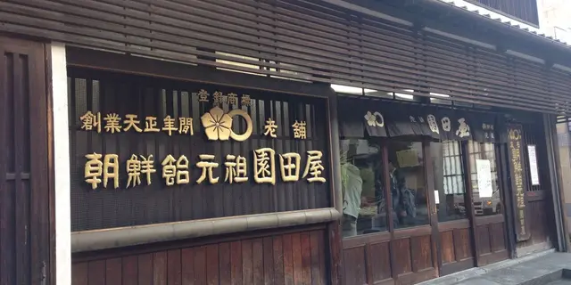 これぞ‼︎ホントの上乃裏通り界隈！