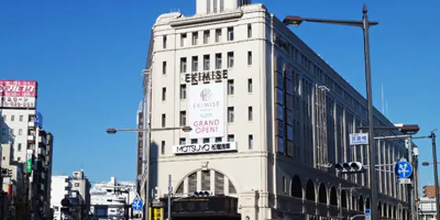日光、会津