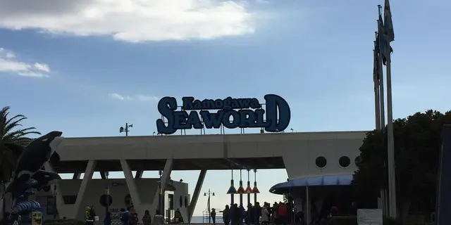 連休はこどもも一緒に家族みんなでたのしむっ♡三世代で行く温泉旅行in千葉♪