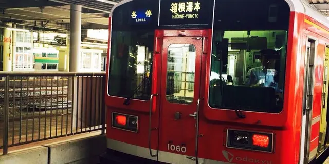 箱根〜江の島観光