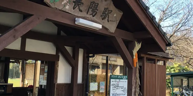 【阿蘇時間⑤南阿蘇〜長陽〜小国〜南小国】