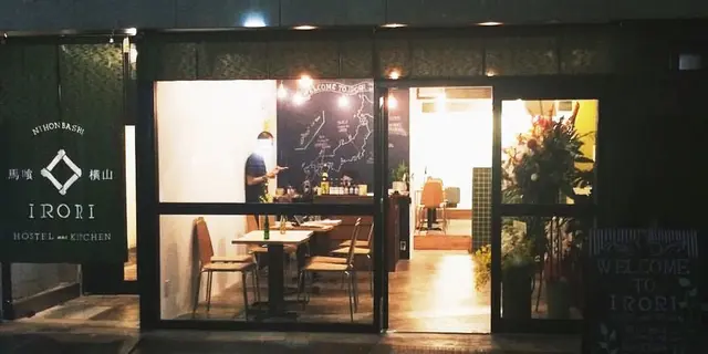 【Running Trip】Tokyo vol.1