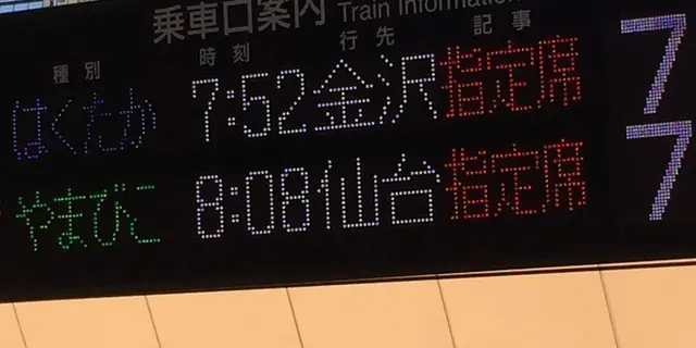 会津若松を歩く。一泊2日プラン
