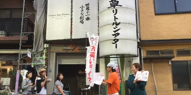 浅草で1番デープなエリアは六区通り！（更新中）