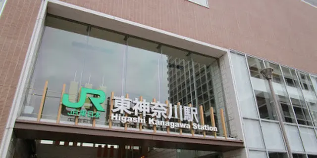 横浜線→東横線→横浜市営地下鉄→横浜線の旅。ラーメン激戦区を横目に。