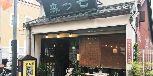たまには、一人でおでかけもいいんじゃない？ふらっと、一人旅。 【更新中】