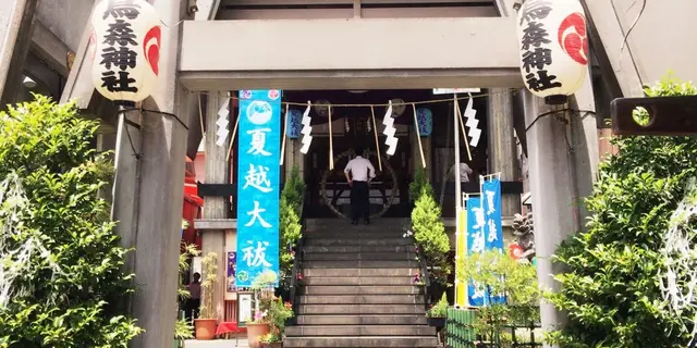 御朱印巡り