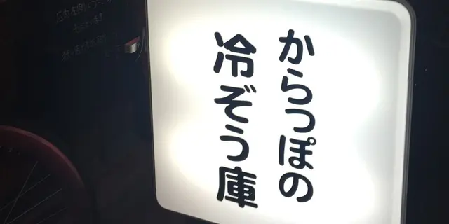 押上オススメエリア♬