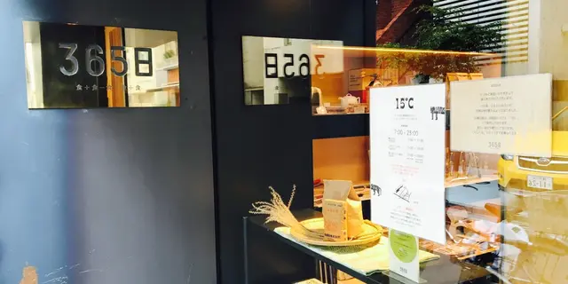 都内でひとり、ゆっくり過ごしたい方へ