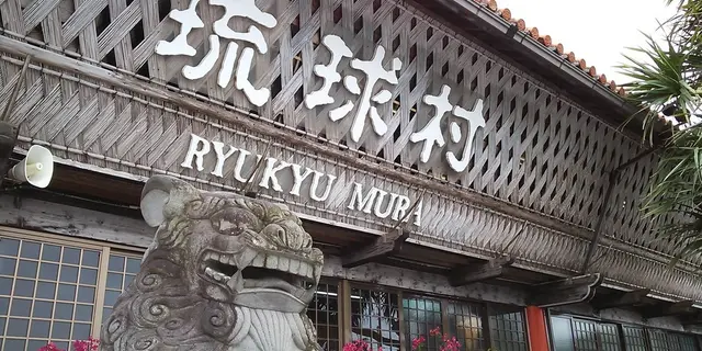 沖縄TRIP