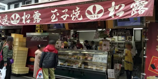 築地✨