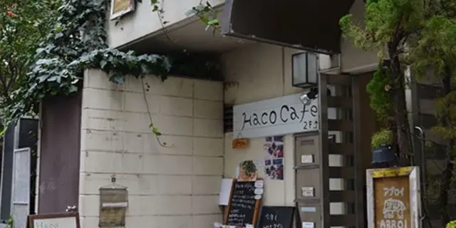 大人向け、代官山で夏デート！