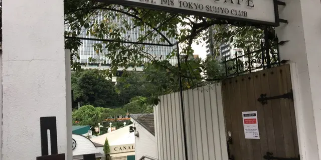 《飯田橋・神楽坂》少しレトロなオシャレデート♡