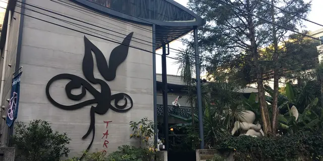 芸術は爆発だ！コース