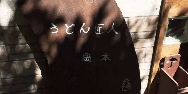 関東でドライブするなら、那須へ！🍆