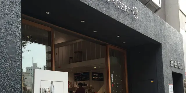 台東区にある雑貨屋🌿