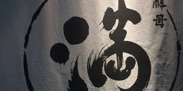 しってる？曙橋〜牛込柳町