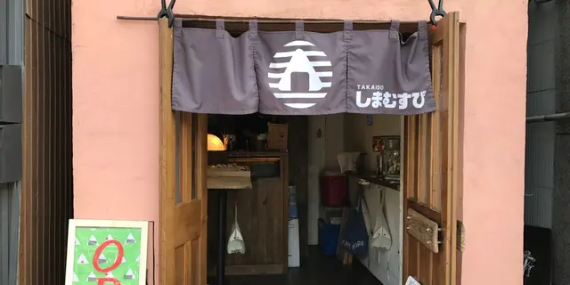 杉並散策👟@高井戸〜浜田山