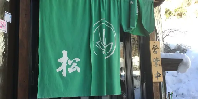 【草津温泉】地元民loveなそば食事処・洋食レストラン・居酒屋。ついでに道の駅も！