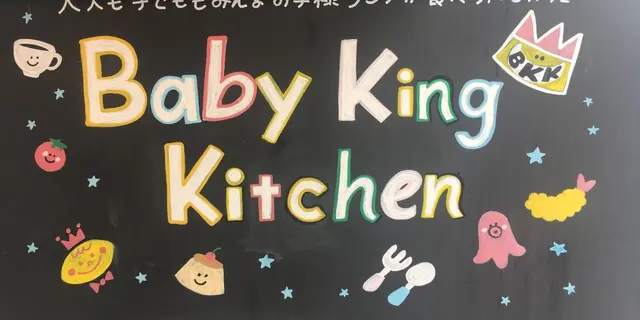 高円寺の非日常生活