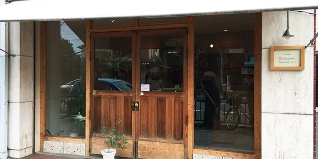 京都のパン屋さんめぐり