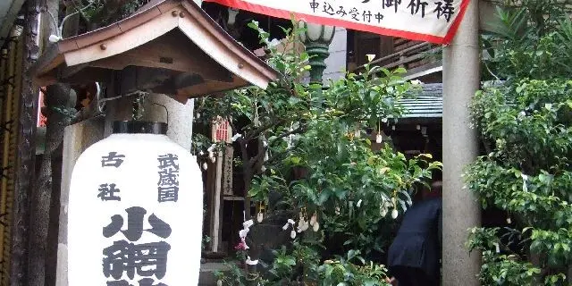 お正月🎍の初詣⛩とランチ🍣と🍶