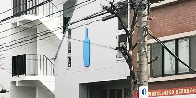 中目黒でコーヒーカッピング体験