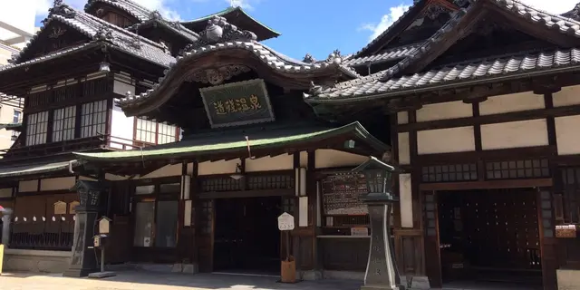 耐震補強工事に入る前に行っちゃえ！道後温泉