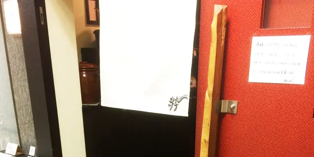 粋粋！イキイキっ！！！思いが詰まった一息を。デートにオススメ❤️