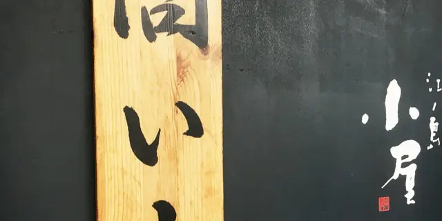江ノ島水族館へ。。。