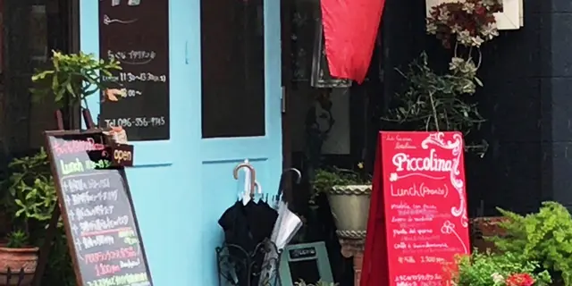 ホームシック吹き飛ばせⅡ