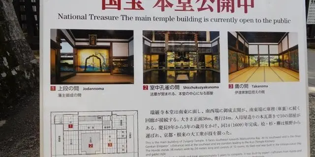 仙台と松島の文化財建造物