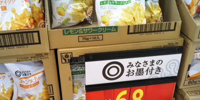 子供用品のお買い物は三軒茶屋で