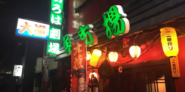 和歌山を味わう定番ばんごはん！〜和歌山市〜