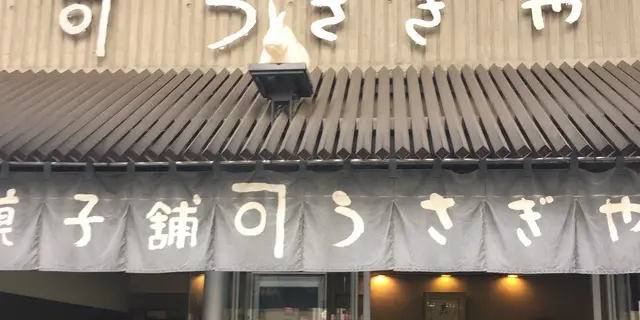 TOKYOおいしい どら焼き巡り