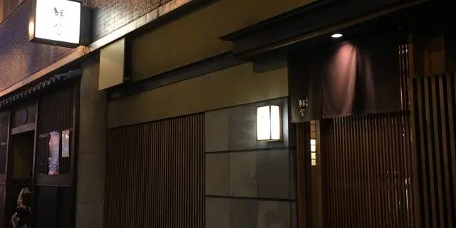 札幌で食べるならここ