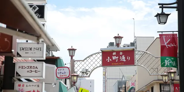 鎌倉・江ノ島大満足プラン！デートにも！友達にも！✨インスタ映えもばっちり👌