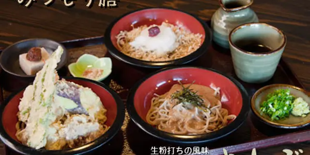 【阿蘇・小国郷】そば屋まとめ