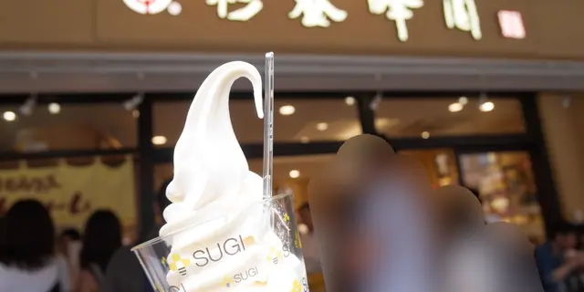 美味しいアイス備忘録🍦