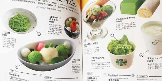宮城には美味しいものが沢山✨食べなきゃ損！なグルメたち