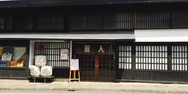 諏訪の酒造巡って日本酒飲み比べ！諏訪五蔵を楽しむ日本酒旅行【真澄・横笛・本金・麗人・舞姫】