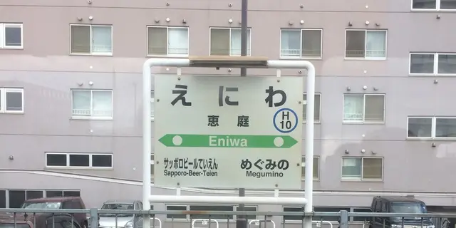 北海道札幌市へGo