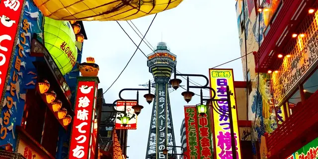 初めての大阪 王道めぐり