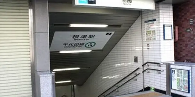 根津をてくてく