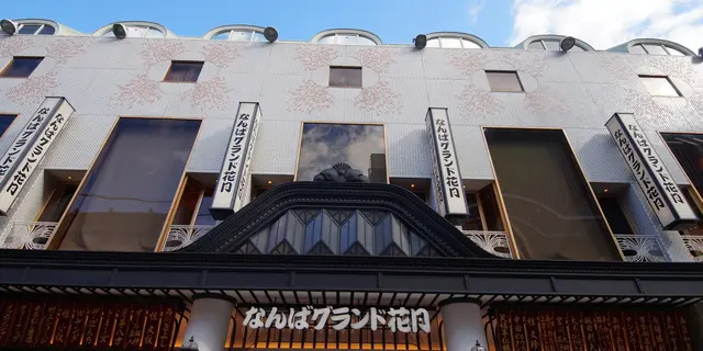 保存版！難波の定番観光はここやで！