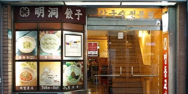 韓国おすすめ食事処