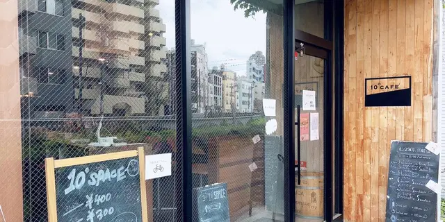 心にある懐かしさを求めて。高田馬場・雑司が谷・早稲田 東京ぶらり旅